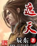 遮天电视剧定档