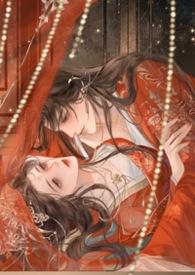 迫嫁新娘免费漫画阅读下拉式