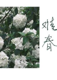 难春兄妹骨科笔趣阁高干