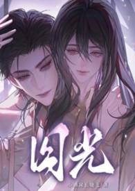 囚 ka