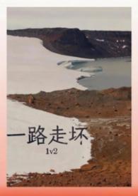 一路走坏高情商回复