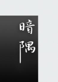 ほの暗い