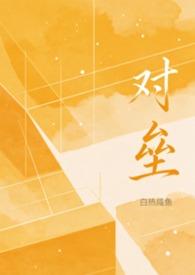 电影对垒