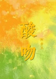 伪骨科原耽短篇