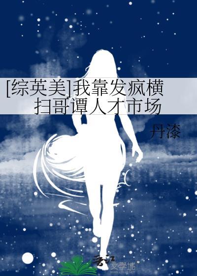 我靠发疯横扫阿卡姆