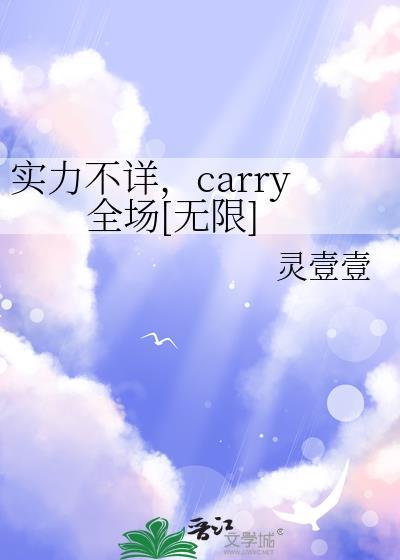 实力也不容小觑