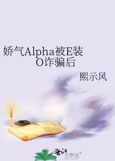 writeas娇气