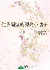 隔壁漂亮的阿2来我宿舍