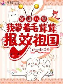 八零大院漂亮美人陆乔歌免费阅读