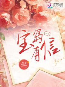 宝岛线下店