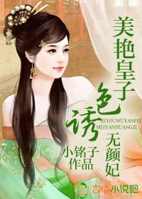 一品嫡女凤千越结局