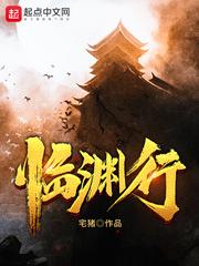 择日飞升动漫在线观看免费全集