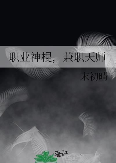 浩天威中医熏蒸疗法