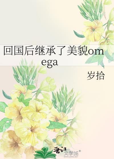 回国后她的马甲个个轰动全球君泗