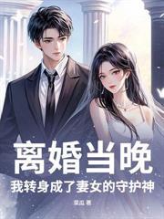 主角开局元婴期的