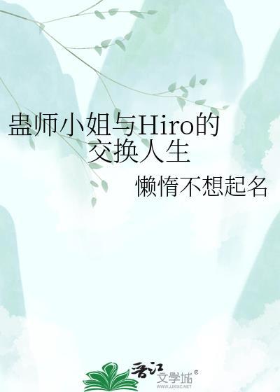 蛊师一般有什么特征
