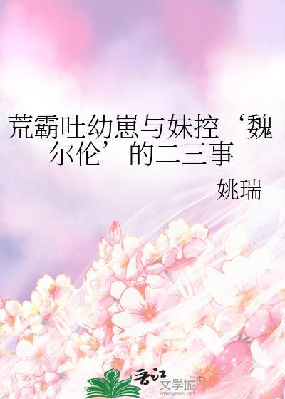 荒霸吐中也