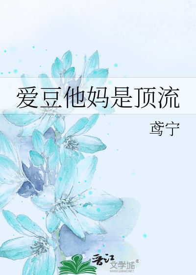 顶流男爱豆只有mac大小