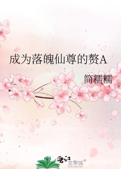 我成为了落魄宗门的宗主