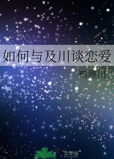 及川彻最新消息