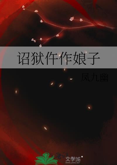 仵作娘子(清闲丫头)