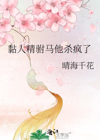 粘人精by竹