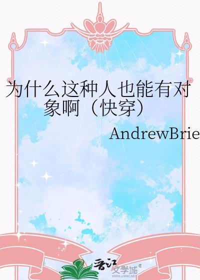 今天终于明白为什么有些人