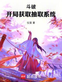人在斗破虐主角