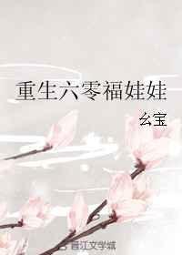 重生六零逆袭记短剧