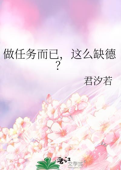 做任务啦 表情包
