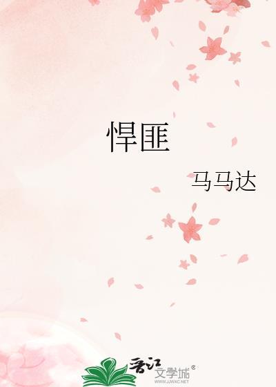 悍匪电视剧