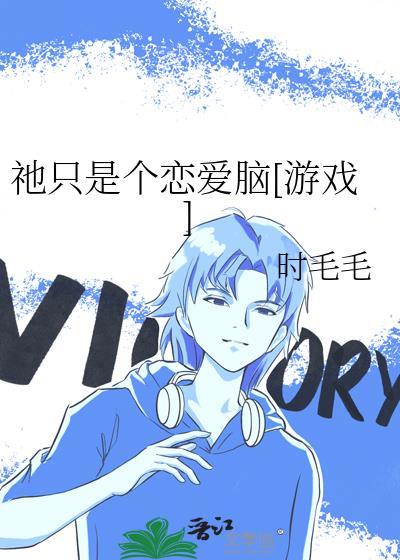只是一个概念