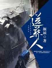 送葬人1泰国