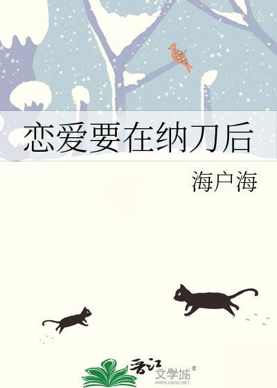 恋爱要yf