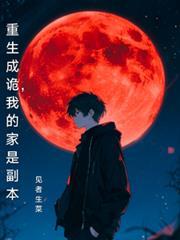 我的家是副本