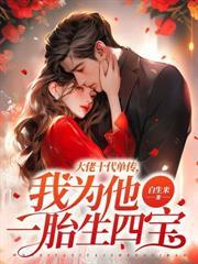 三年同房两次要离婚他跪求复合看正