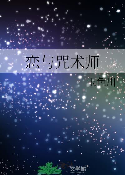 恋与ssr和sp