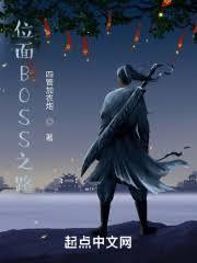 融合他我篱笆好文学