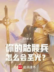 巫妖的私人定制在线观看