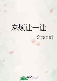 麻烦让一让粤语怎么说