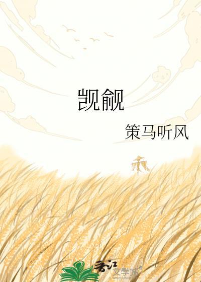 觊觎和觑觎的区别