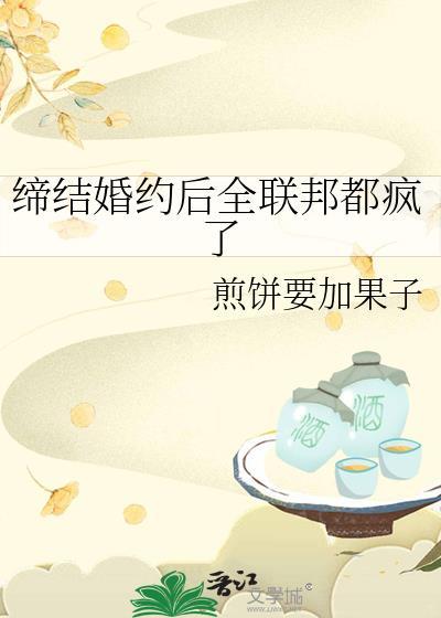 缔结联盟是什么意思