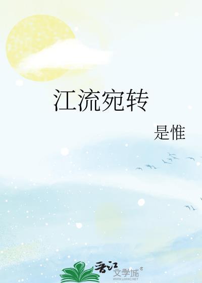 月照花林皆似霰拼音