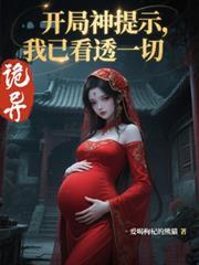 我已看透一切千千