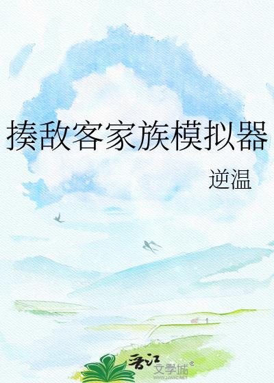 揍敌客家族成员