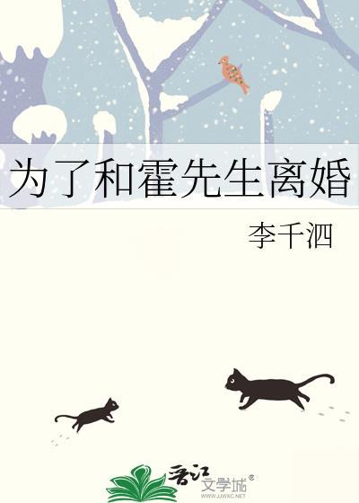 我愿意全文免费