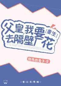 第一章父皇我只想当个王爷