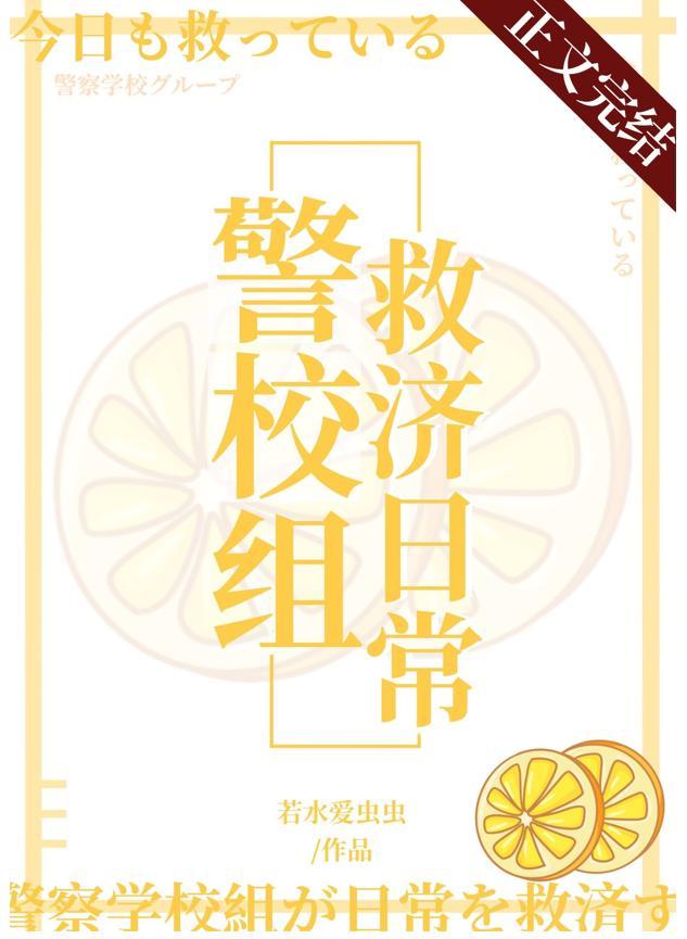 今天也在拯救剧情[快穿