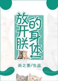 摄政王和猫