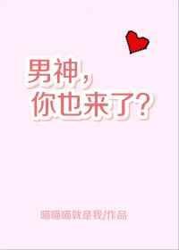 你也来了 百度